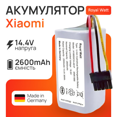 Аккумулятор для робота пылесоса Xiaomi Mi Robot Vacuum Mop 2 Lite / Roidmi Eve CC 2600mAh Royal Watt