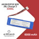 Аккумулятор колонки jbl charge 3 жбл чардж 3 GSP1029102A CS-JML330SL АКБ Батарея 6000 mAh 