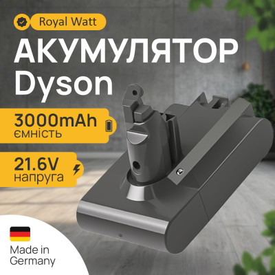 Аккумулятор (батарея) для пылесоса Dyson Дайсон V6 SV03 SV05 SV06 DC62 SV07 SV09 3000mAh Royal Watt
