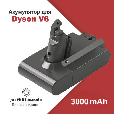 Аккумулятор пылесоса Dyson V6, V6+, Extra, Slim, Up Top, Total clean, Animal pro 3000 mAh