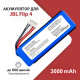 Аккумулятор JBL Flip 4 (GSP872693) [Original PRC]