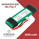 Аккумулятор GSP872693 01 (АКБ, батарея) JBL Flip 4 (Li-polymer 3.7V 3000mAh)