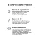 Аккумуляторная батарея JBL BoomBox (GSP0931134 01) Original PRC