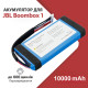 Аккумуляторная батарея JBL BoomBox (GSP0931134 01) Original PRC
