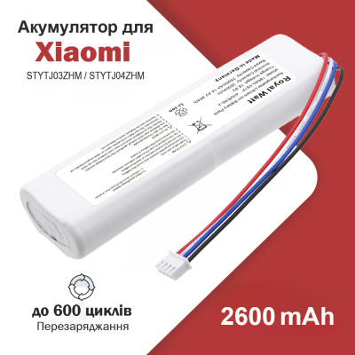 Аккумулятор для Xiaomi Mi Robot Vacuum Mop 2 STYTJ03ZHM / Mijia Sweeping Vacuum Cleaner 2C STYTJ04ZHM