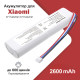 Аккумулятор для Xiaomi Mi Robot Vacuum Mop 2 STYTJ03ZHM / Mijia Sweeping Vacuum Cleaner 2C STYTJ04ZHM