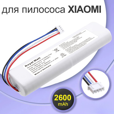 Аккумулятор для робота пылесоса Xiaomi Mi Robot Vacuum Mop 2 / Vacuum Cleaner 2C 2600 mAh ORG
