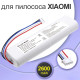 Аккумулятор для робота пылесоса Xiaomi Mi Robot Vacuum Mop 2 / Vacuum Cleaner 2C 2600 mAh ORG