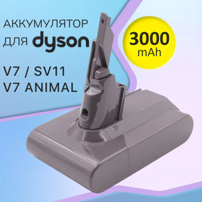 Акум для пылесоса Dyson Дайсон V7 В7 SV1, Animal Pro / Absolute / Cord-free / Total Clean 3000mAh