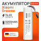 Аккумулятор для робота пылесоса Dreame D9 / Xiaomi Robot Vacuum S10+, Vacuum-Mop 2 Ultra Royal Watt