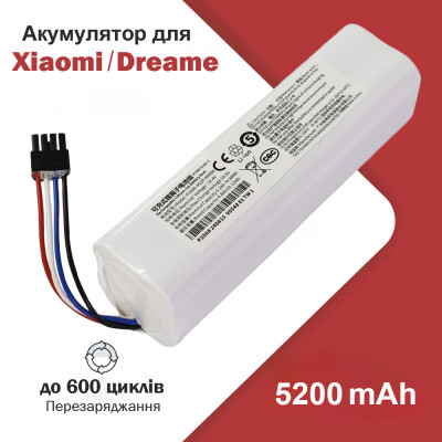 Акумулятор для Xiaomi Dreame D9, Bot L10 Pro, RLS3, RLS5, P2150-4S2P-XWDLS, P2008-4S2P-MMBK ORG