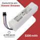 Аккумулятор для Xiaomi Dreame D9, Bot L10 Pro, RLS3, RLS5, P2150-4S2P-XWDLS, P2008-4S2P-MMBK ORG