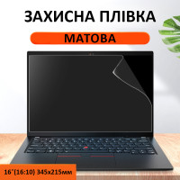 Матовая универсальная защитная пленка экрана дисплея 16 дюймов от царапин 16"