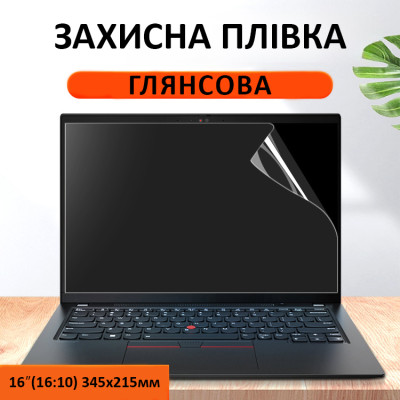 Глянсова універсальна захисна плівка екрана дисплея 16 дюймів від подряпин 16"