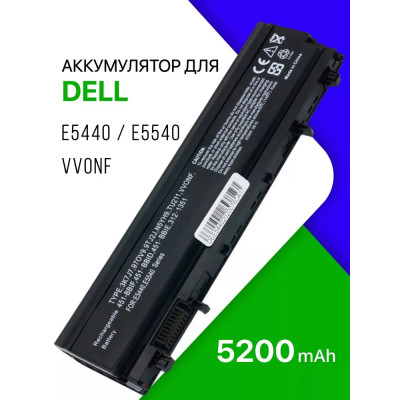 Аккумулятор Батарея Dell Latitude E5440 E5540 VVONF 451-BBIE 970V9 9TJ2J TU211 WGCW WGCW6 CXF66