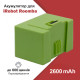 Акумулятор для iRobot Roomba E5150, E6198, i3, i4, i7, i8, e series, i series, ABL-D1 2600 mAh