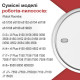 Аккумулятор для iRobot Roomba i7156, J7550, i3, i4, i7, i8, j7 e series, i series, ABL-F 5200 mAh