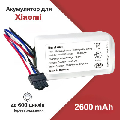 Аккумулятор для пылесоса Xiaomi Robot Vacuum S20, P2332-4S1P-SCEV, BHR8629EU 2600mAh ORG