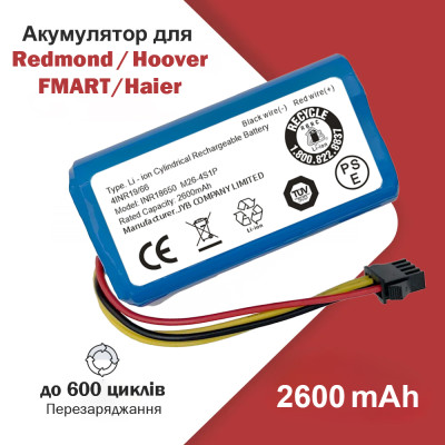 Акумулятор для пилососу Redmond RV-R450, Hoover Hgo31, FMART, Haier, JOLOG, 2600mAh ORG