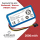 Аккумулятор для пылесоса Redmond RV-R450, Hoover Hgo31, FMART, Haier, JOLOG, 2600mAh ORG