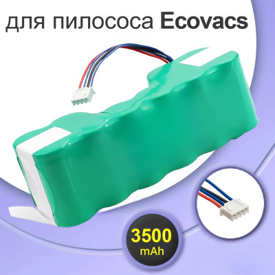 Акумулятор для Ecovacs Deebot DE55, DM88, M87, M88, DG710 (DM88) 3500mah 12V Ni-MH