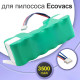 Акумулятор для Ecovacs Deebot DE55, DM88, M87, M88, DG710 (DM88) 3500mah 12V Ni-MH
