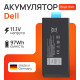 Батарея для ноутбука Dell Latitude 14 Rugged Extreme X8VWF, DKNKD, 4XKN5, 97Wh Royal Watt