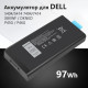 Усиленная батарея 97Wh для Dell Latitude Extreme 5404/5414 7404/7414