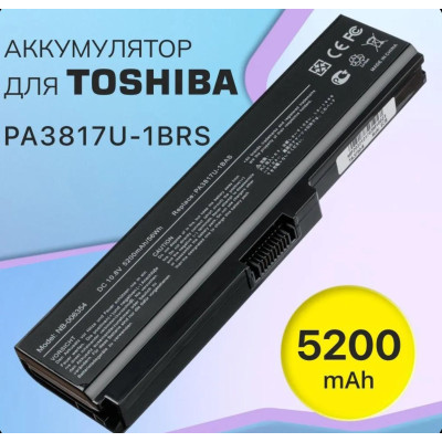 Аккумулятор для Toshiba PA3817U-1BRS / Satellite C660, C650, L500  