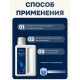 Моющее средство для Dreame, Roborock, Xiaomi, Tefal, Rowenta, iLife, Ecovacs, Samsung, Polaris, 500мл