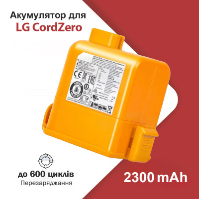 Аккумулятор для LG Vacuum Cord Zero A9, A9K, A9N, A9M, A9T, EAC6375860, EAC63382204, EAC6338220 ORG