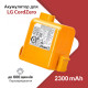 Аккумулятор для LG Vacuum Cord Zero A9, A9K, A9N, A9M, A9T, EAC6375860, EAC63382204, EAC6338220 ORG