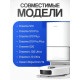 Чистящее средство для Dreame S10, S20, L10s RLS6LADC / Xiaomi Mijia Omni 1S B116, B101CN 300мл