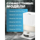 Чистящее средство для Dreame X10 Pro X10 Ultra X20 Pro X20 Pro + L20 Ultra L30 Ultra RLX41CE 450мл