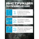 Чистящее средство для Dreame X10 Pro X10 Ultra X20 Pro X20 Pro + L20 Ultra L30 Ultra RLX41CE 450мл