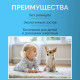 Моющее для робота-пылесоса Dreame Bot X10 X20 Pro L20 L30 Ultra RLX41CE, AWH6-450ml ORG