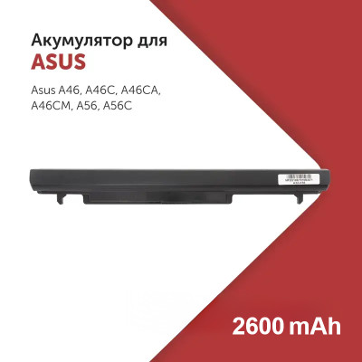 Аккумулятор 2600mAh A41-K56 для Asus A56 K56 R405 R505 R550 S40 S46 S405 S550 A42-K56 A31-K56 A32-K56
