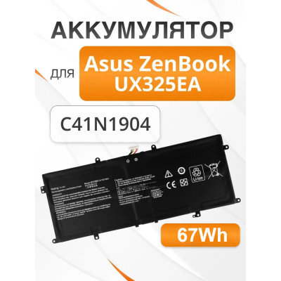 Аккумулятор Батарея Asus ZenBook U4700, U3700, UX425EA, UX393JA, UX325JA, C41N1904, C41N104-91, NEW!
