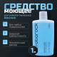 Чистящее средство для Roborock S5, S6, S7, S8, S9, Q5, Q6, Q7, Q8, 1000мл ORIGINAL!