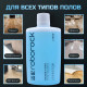 Чистящее средство для Roborock S5, S6, S7, S8, S9, Q5, Q6, Q7, Q8, 1000мл ORIGINAL!