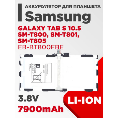 Аккумулятор Samsung EB-BT800FBE, EB-BT800FBU, EB-BT800FBK Samsung Galaxy Tab S 10.5 T800 T801 T805