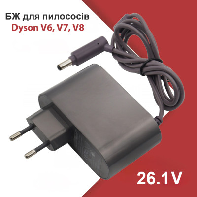 Блок Питания для пылесоса Dyson V6, V7, V8, SV03, SV04, SV05, SV06, SV07, SV08, SV09, DC62, NEW 2026!