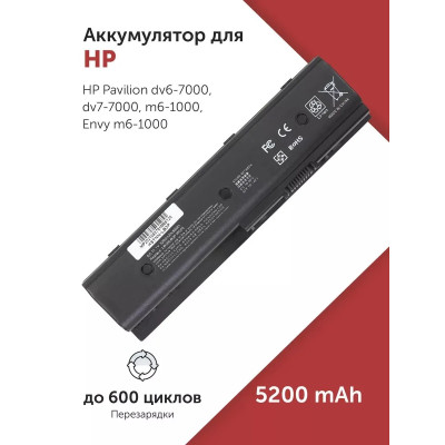 Аккумулятор для ноутбука HP Envy dv4 dv6 m6, Pavilion dv4 dv6 dv7 MO06 MO09 HSTNN-DB3P HSTNN-LB3N