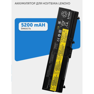 Аккумулятор для ноутбука Lenovo 42T4235 ThinkPad T430 5200mAh