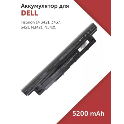 Батарея для ноутбука Dell MR90Y 0MF69 24DRM 5200mAh NEW!