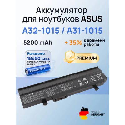Аккумулятор для ноутбука Asus A31-1015 A32-1015 AL31-1015 PL32-1015, Eee PC 1011, 1015, 1016, 1215