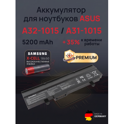 Батарея ноутбука Asus Eee PC 1011, 1015, 1016, 1215 (A31-1015 A32-1015 AL31-1015 PL32-1015) NEW 2026!