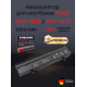 Батарея ноутбука Asus Eee PC 1011, 1015, 1016, 1215 (A31-1015 A32-1015 AL31-1015 PL32-1015) NEW 2026!