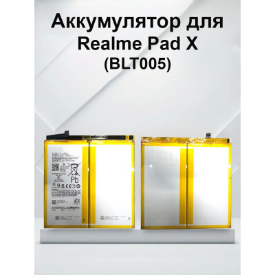 Акумулятор для планшета Realme Pad X RMP2107/2108 BLT005