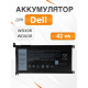 Аккумулятор Dell WDX0R / Inspiron 5570, 13-5000 / Vostro 5568 (42Wh, 11.4V)